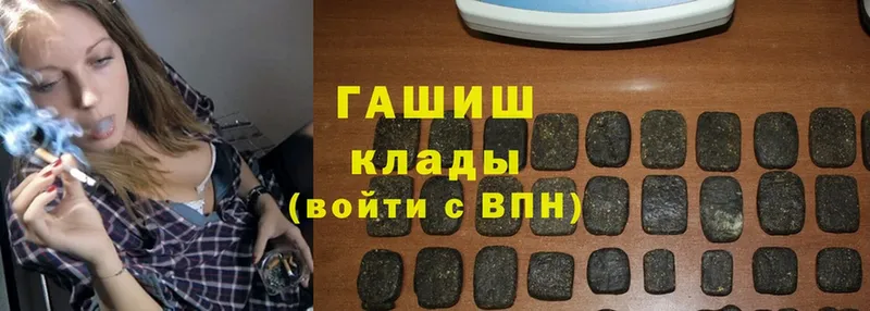 ГАШИШ hashish  kraken ССЫЛКА  Беломорск 